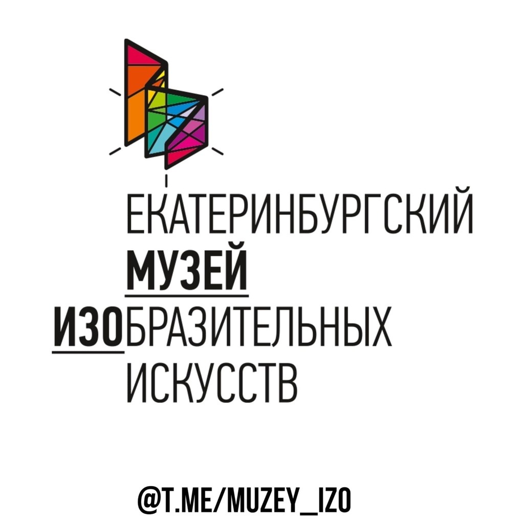 Музей ИЗО